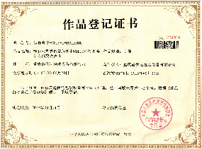 WRJ9-2 S1L90 人機(jī)交換界面