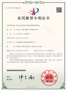 一種輸膠管道壓力計量檢測系統(tǒng)新型實用專利