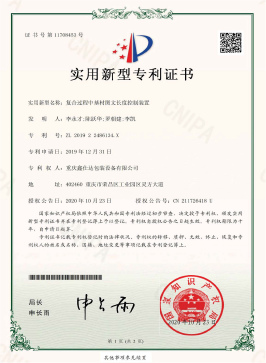 防止復(fù)合過程中基材打滑的控制系統(tǒng)新型實(shí)用專利