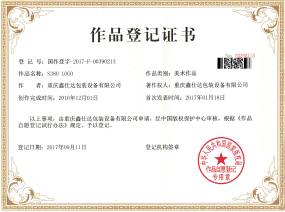 鑫仕達(dá)公司標(biāo)識(shí)