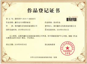 斯布諾系列標(biāo)識(shí)