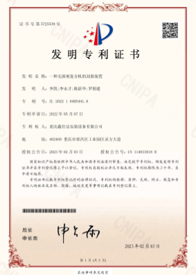 一種無(wú)溶劑復(fù)合機(jī)的刮膠裝置